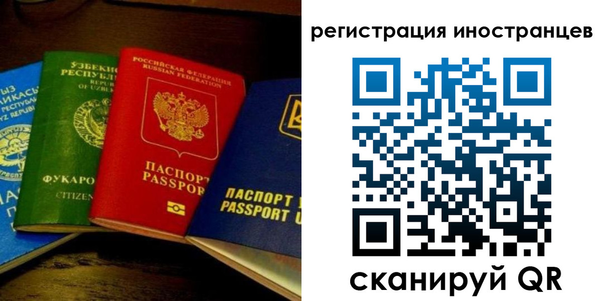 прописка паспорт в Ижевске