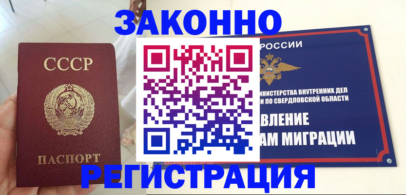 регистрация для дет. сада в Ижевске