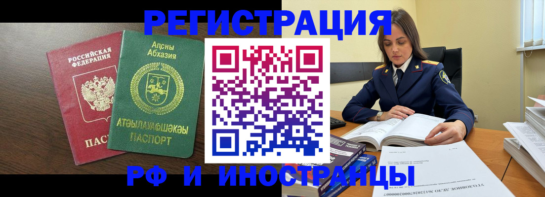 регистрация для дет. сада в Ижевске